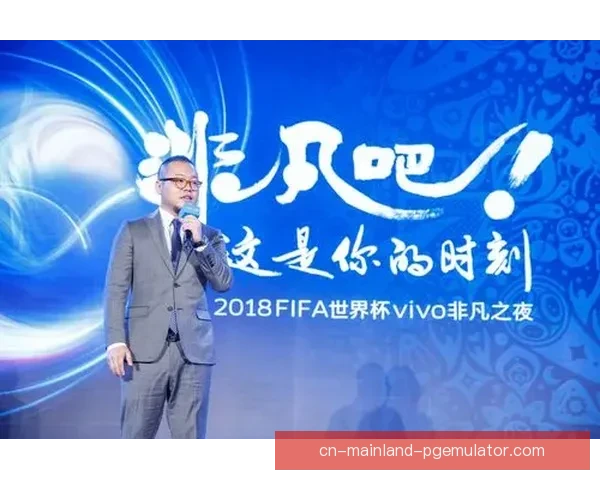 2026世界杯官方发布全新数字化转播技术引领未来体育观看体验