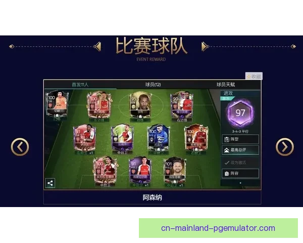 FIFA国际比赛日赛程解析 聚焦国家队重要对决与看点