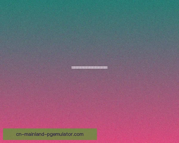 利物浦球星萨拉赫宣布将在赛季结束后离队开启新篇章