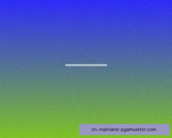 英超赛季冲刺阶段球队体能管理与科学恢复优化策略研究路径探索